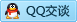 QQ在线咨询2464651180